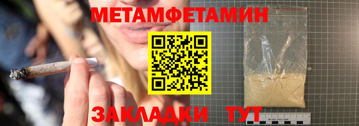 Свободный  Amphetamine Розовый  Вход с VPN 