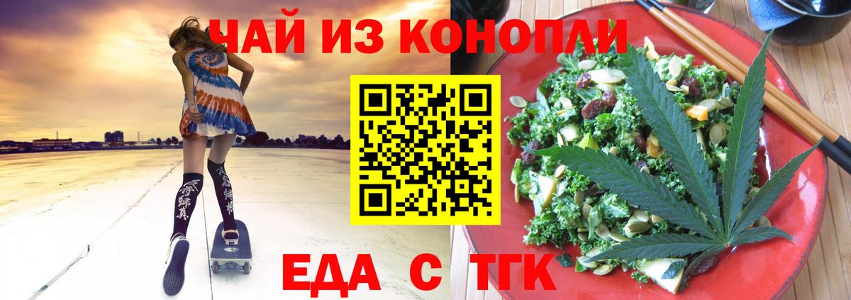 Canna-Cookies марихуана  Вход с VPN  Свободный 