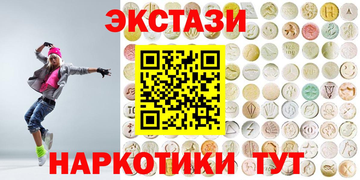 Экстази 99% Свободный