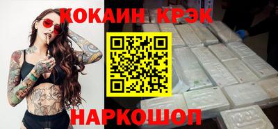 синтетический гашиш Комсомольск-на-Амуре