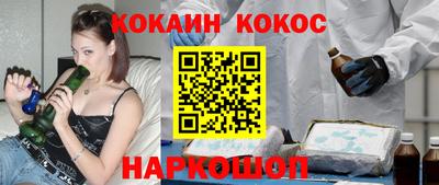 синтетический гашиш Комсомольск-на-Амуре