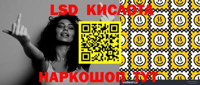 синтетический гашиш Комсомольск-на-Амуре
