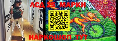 синтетический гашиш Комсомольск-на-Амуре