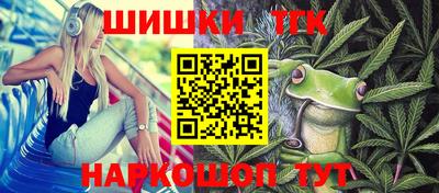 альфа пвп VHQ Коммунар