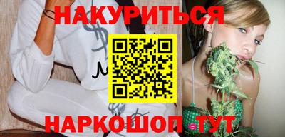 синтетический гашиш Комсомольск-на-Амуре