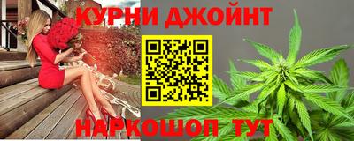 синтетический гашиш Комсомольск-на-Амуре