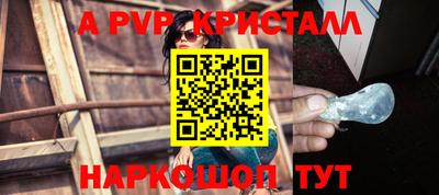 альфа пвп VHQ Коммунар