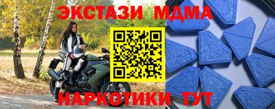 синтетический гашиш Комсомольск-на-Амуре