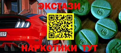 альфа пвп VHQ Коммунар