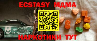 MDMA Конаково