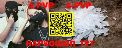 синтетический гашиш Комсомольск-на-Амуре