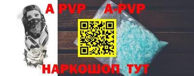 альфа пвп VHQ Коммунар