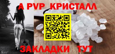 альфа пвп VHQ Коммунар