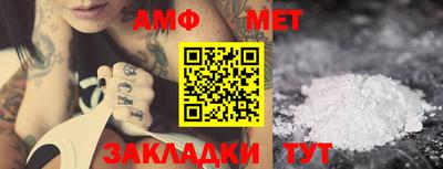 синтетический гашиш Комсомольск-на-Амуре