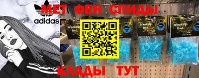 альфа пвп VHQ Коммунар