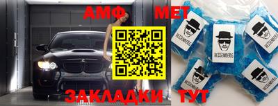 синтетический гашиш Комсомольск-на-Амуре