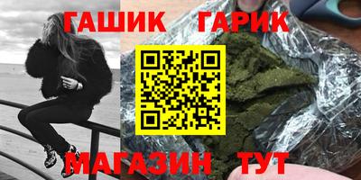 альфа пвп VHQ Коммунар