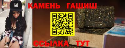 синтетический гашиш Комсомольск-на-Амуре