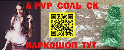 альфа пвп VHQ Коммунар