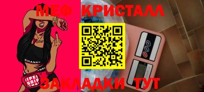 MDMA Конаково