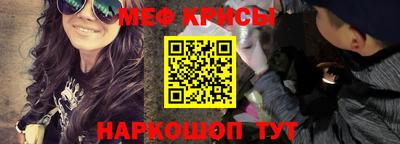 альфа пвп VHQ Коммунар
