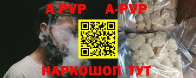 альфа пвп VHQ Коммунар