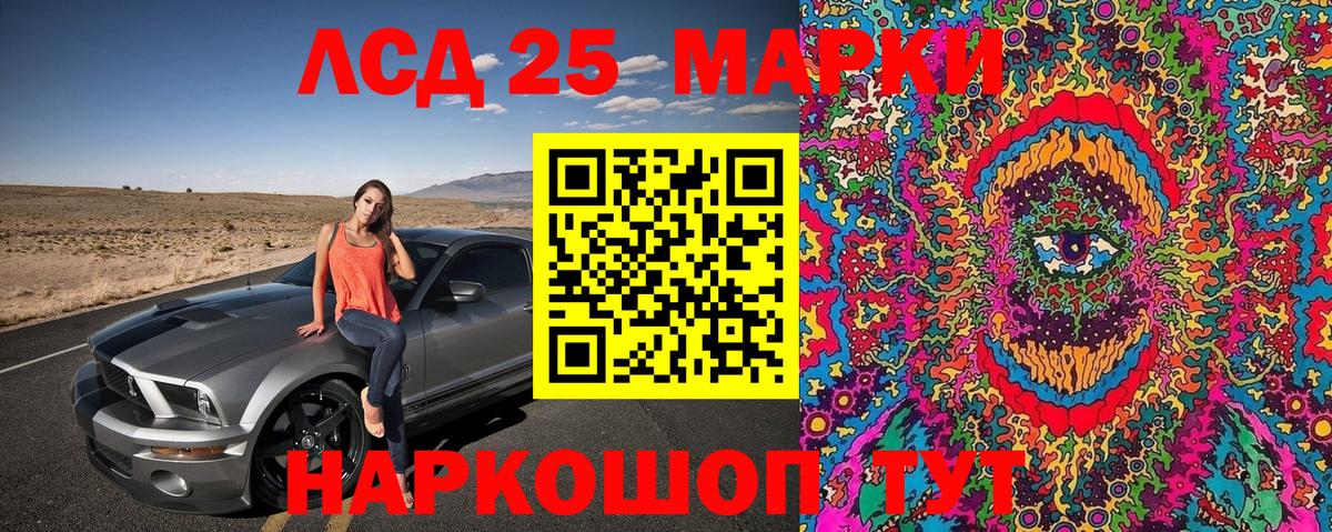 Марки 25I-NBOMe 1,5мг  Марки NBOMe  Вход с VPN  Свободный  Марки 25I-NBOMe 1,5мг 