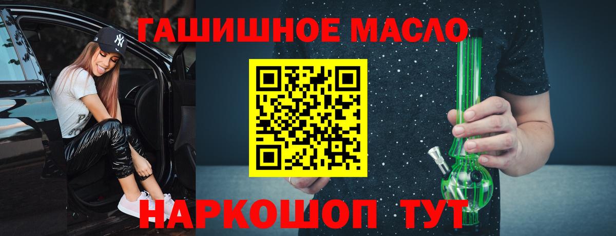 Мефедрон кристаллы  Гашиш  Свободный  Марихуана  Вход с VPN  ГАШИШ  Кокаин 
