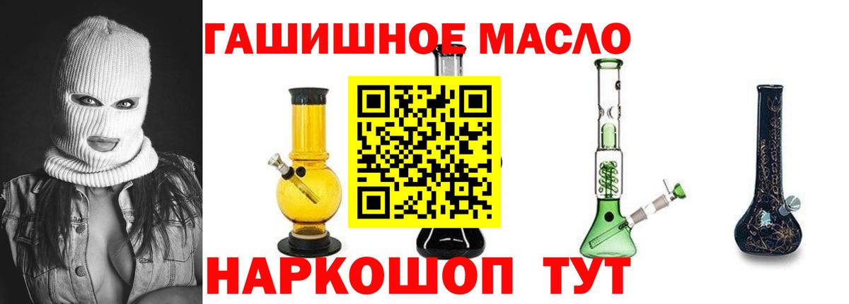 ТГК Wax Свободный