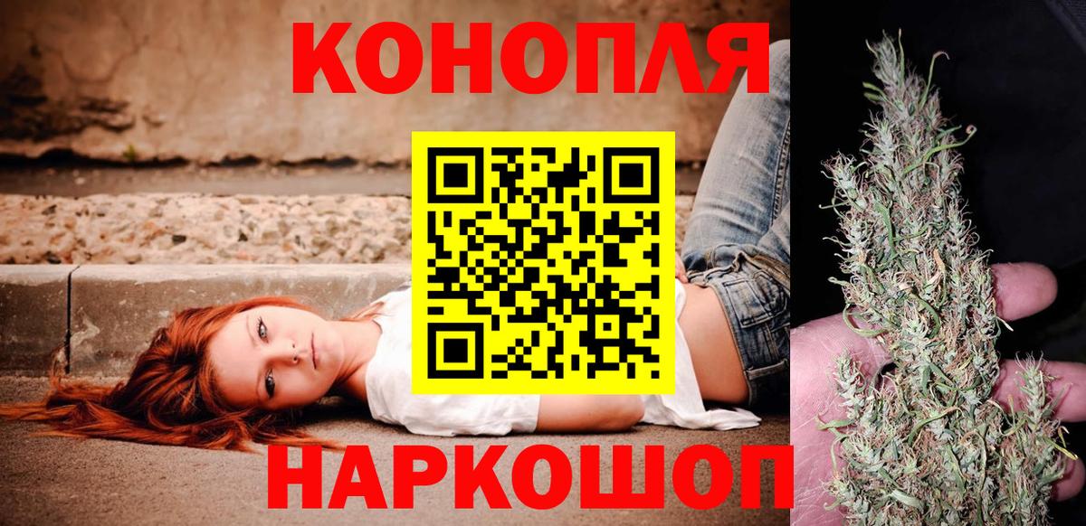 Канабис AK-47  Вход с VPN  Марихуана тримм  Свободный 